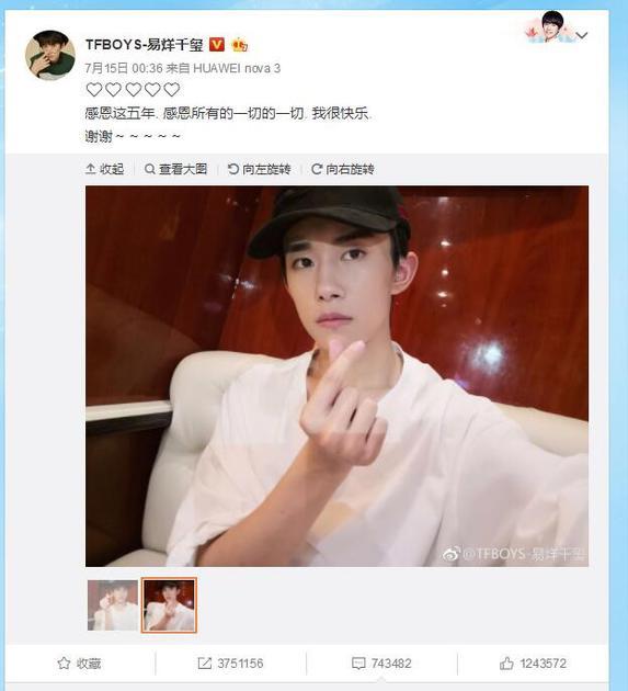 为什么明星自拍看起来就很时尚？如何get易烊千玺同款高清自拍照