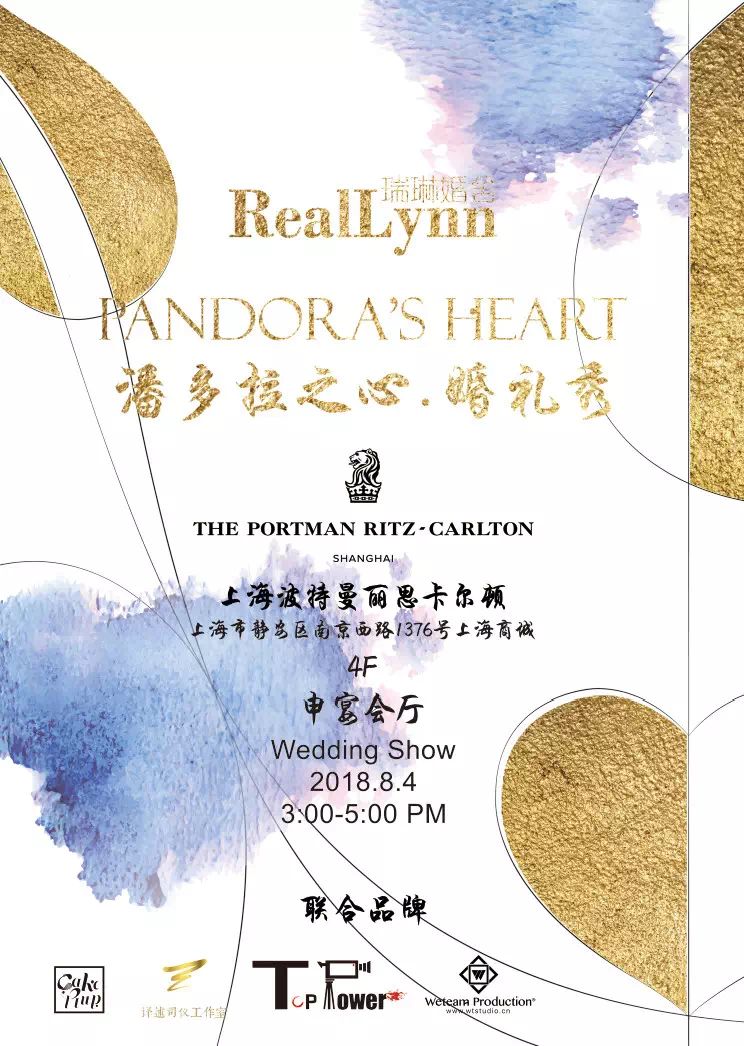 这个盛夏最值得来看的希望之境,我们邀你共同穿越