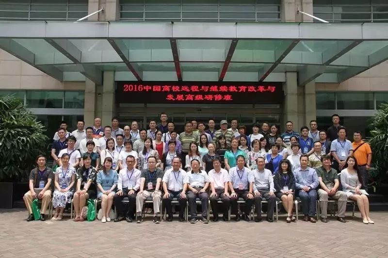 相约贵阳 | 提升质量,创新发展-2018中国高校网