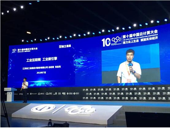 张启亮:是什么在推动工业互联网进步?