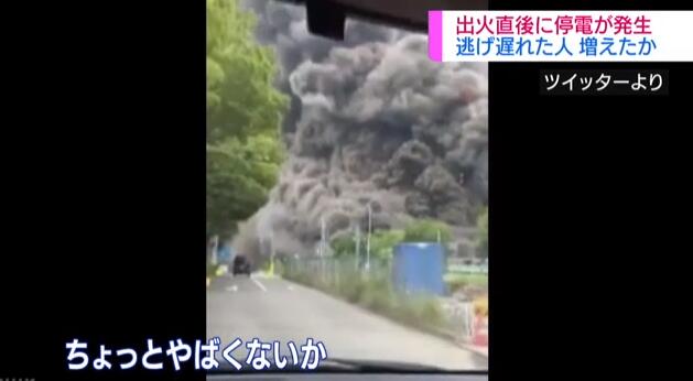 日本东京一个建筑工地突发大火 已造成5人死亡40人受伤