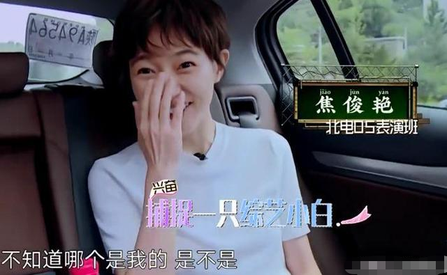 《青春同学会》焦俊艳赶来救场,不停逗大家开