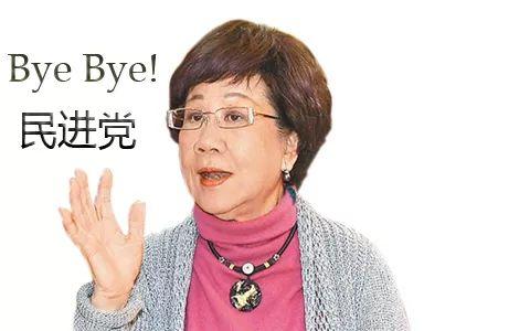 吕秀莲宣布退出台北市长选举