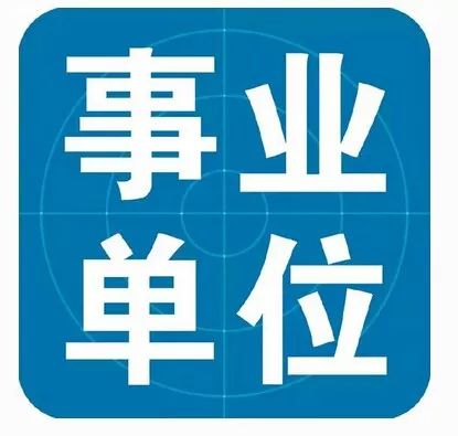 缴纳五险!太原市教育局、古交市人民法院招聘