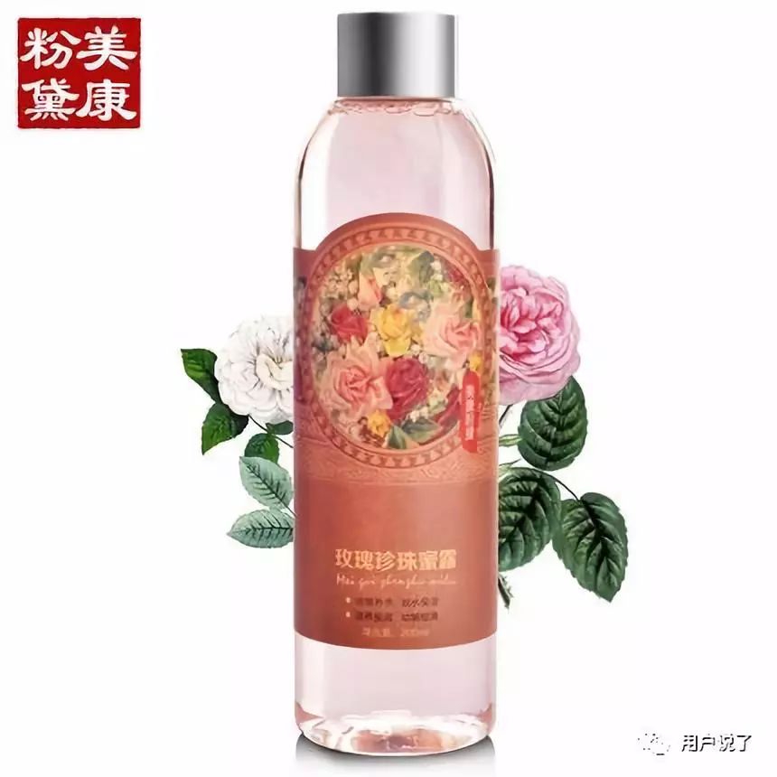 国货品牌美康粉黛,产品安全到底行不行?