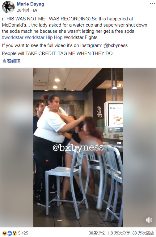 美国一麦当劳经理暴打女顾客，起因是一杯苏打水