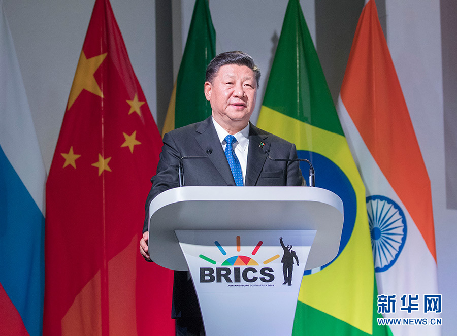 中国倡议，金砖国家新工业革命伙伴关系启动