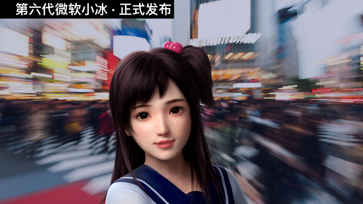 第六代微软小冰升级,可自创回应不需从语料库检索而得