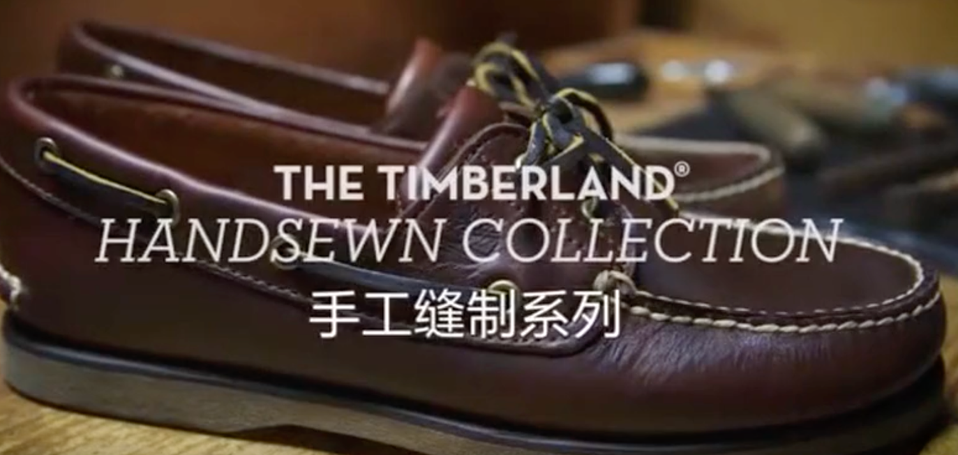 时髦不息,复古潮味 timberland boat shoes手工经典船