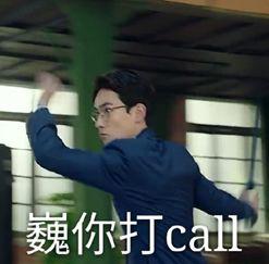 被《镇魂》结局气到吐血?各位镇魂表情,你的解图片吃鱼的大全女孩图片包了大全图片