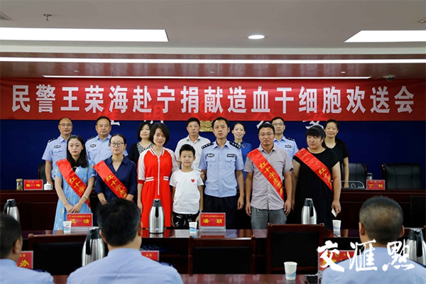 江苏淮安民警赴南京，将为湖北14岁患者捐献造血干细胞