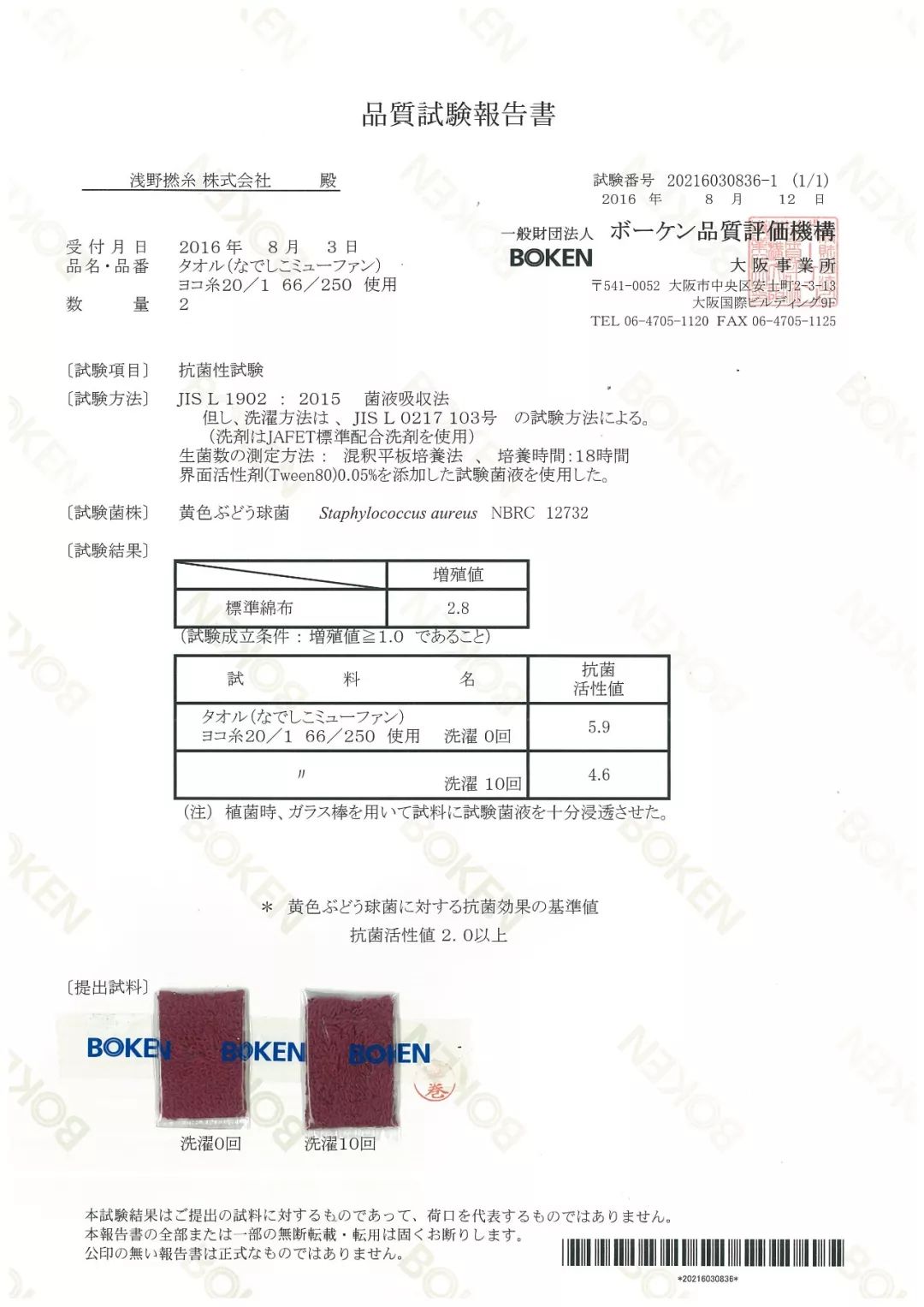 原来生活还能过得这么高级？多亏了这条高bigger的毛巾。