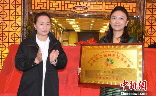西藏山南首个创业孵化器揭牌运营