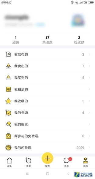 几点小贴士 二手打印机闲鱼淘货指南