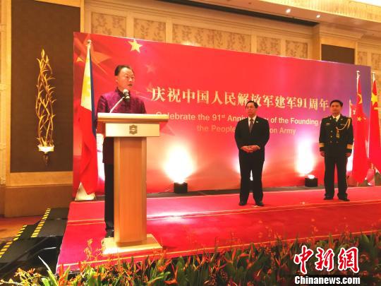 中国驻菲大使馆举行纪念建军91周年招待会