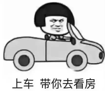 最新!2018京山楼盘销售情况!快看你家房子涨价