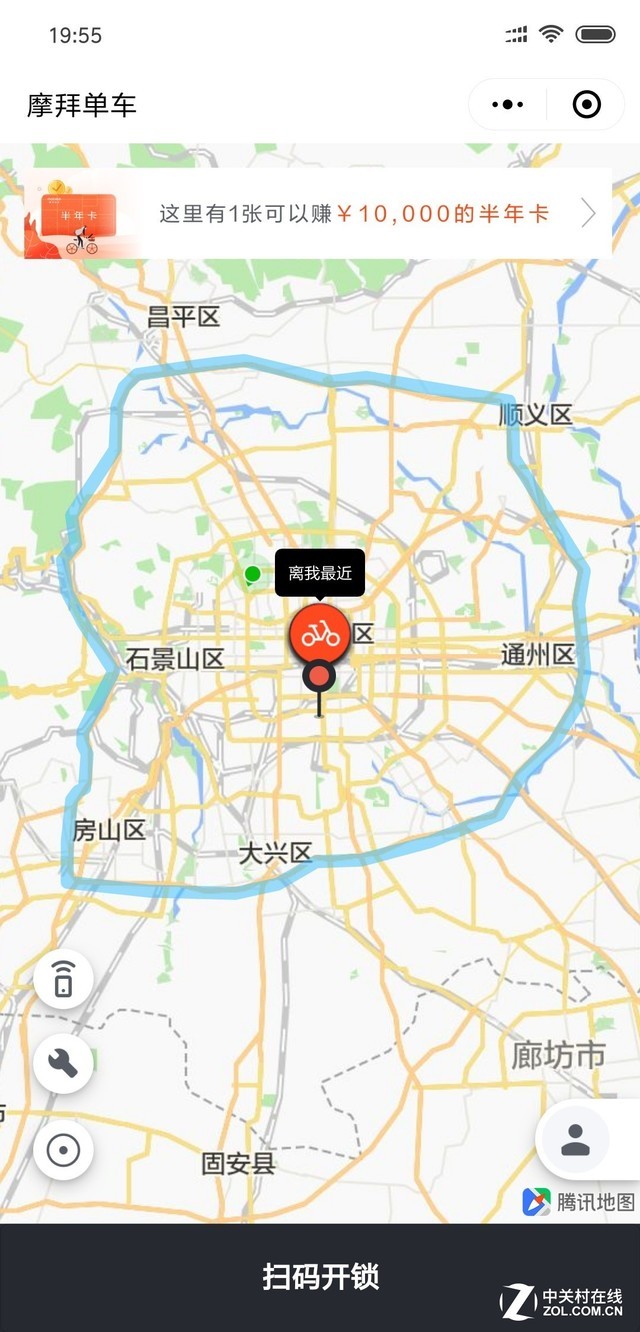 ofo摩拜新规：违规停放将扣取5元管理费 