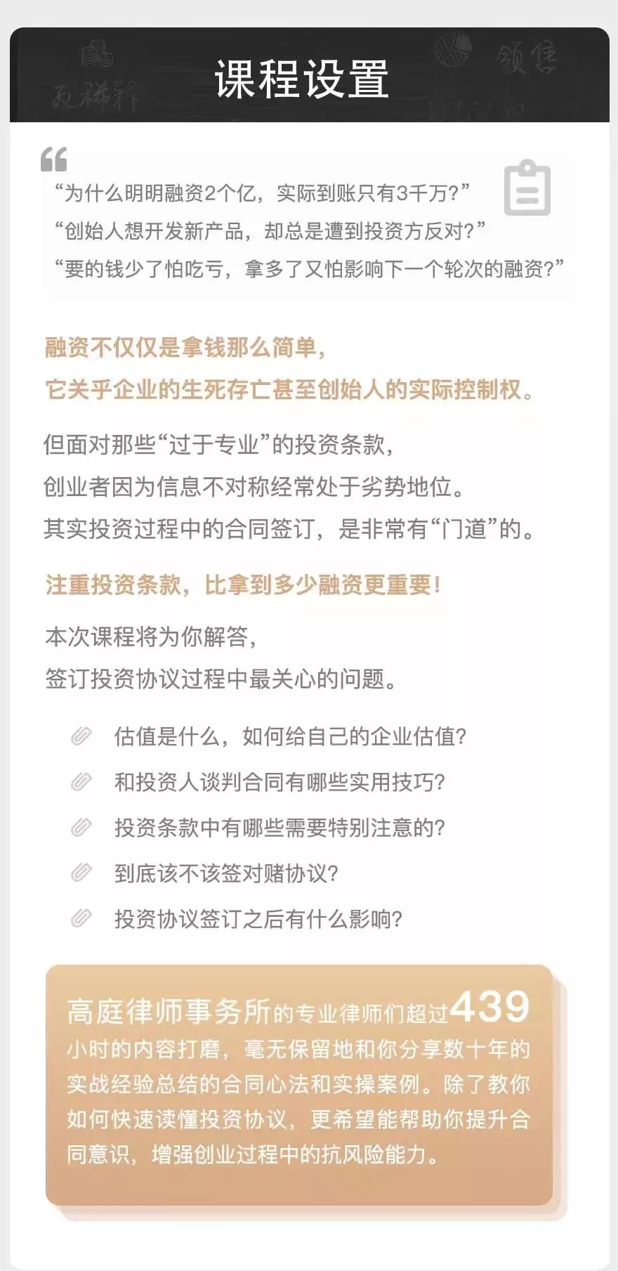 AC4CB0C75BB0F7B3878304D14505BC670A0835D9_size139_w880_h1809.jpeg