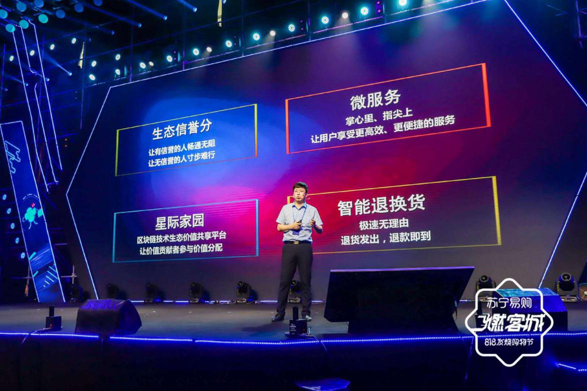 苏宁科技如何助力818发烧购物节?乔新亮搬出了“机器人战队”,称苏宁技术能做中国最好的场景