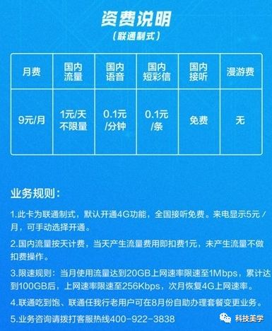 小米8终于现货，透明探索版30号开卖