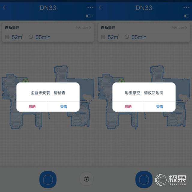 扫拖一体省时省力,科沃斯DN33扫地机器人评测 扫拖一体省时省力,科沃斯DN33扫地机器人评测