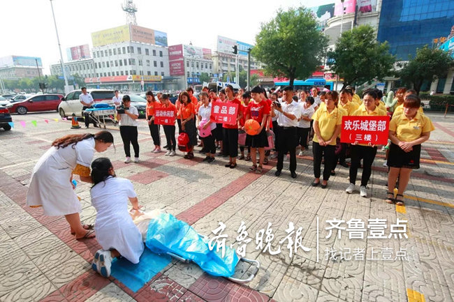 高楼层人员滞留…,邹城举行应急疏散演练