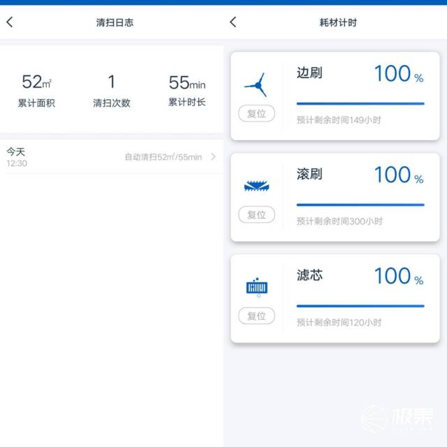 扫拖一体省时省力,科沃斯DN33扫地机器人评测 扫拖一体省时省力,科沃斯DN33扫地机器人评测