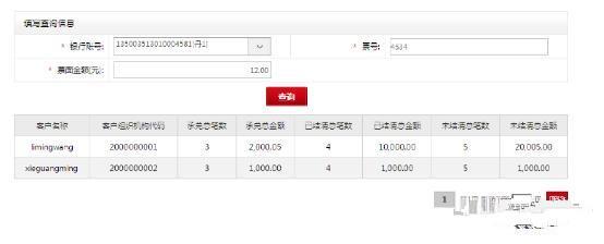 广发银行电子承兑汇票实操宝典,看完直接收藏