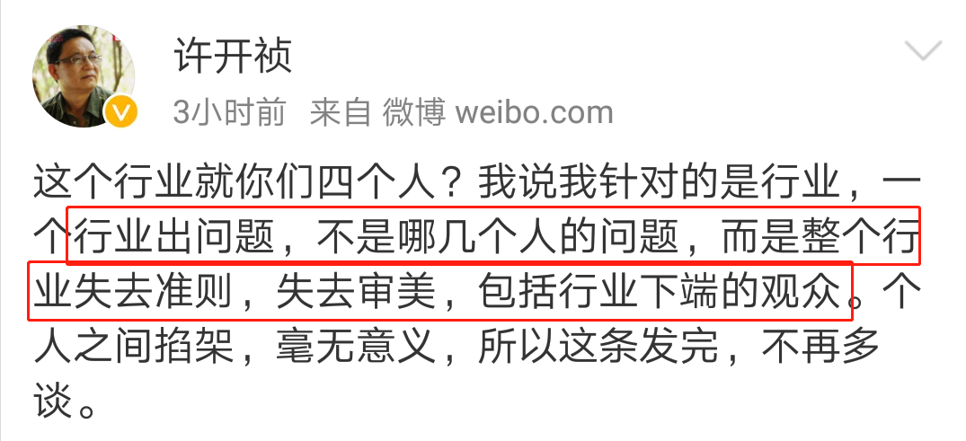 收入证明_影评行业收入(3)