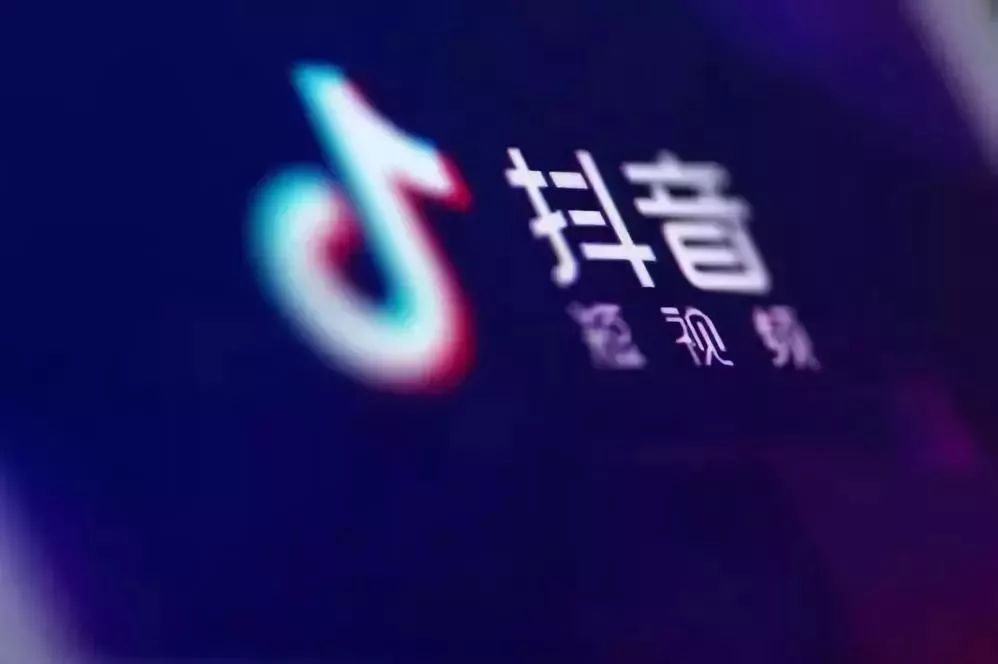 抖音电商平台电话号码 7D07431B6B39938FFF99CD9BAA57CCCD054FCF72_size23_w998_h664.jpeg