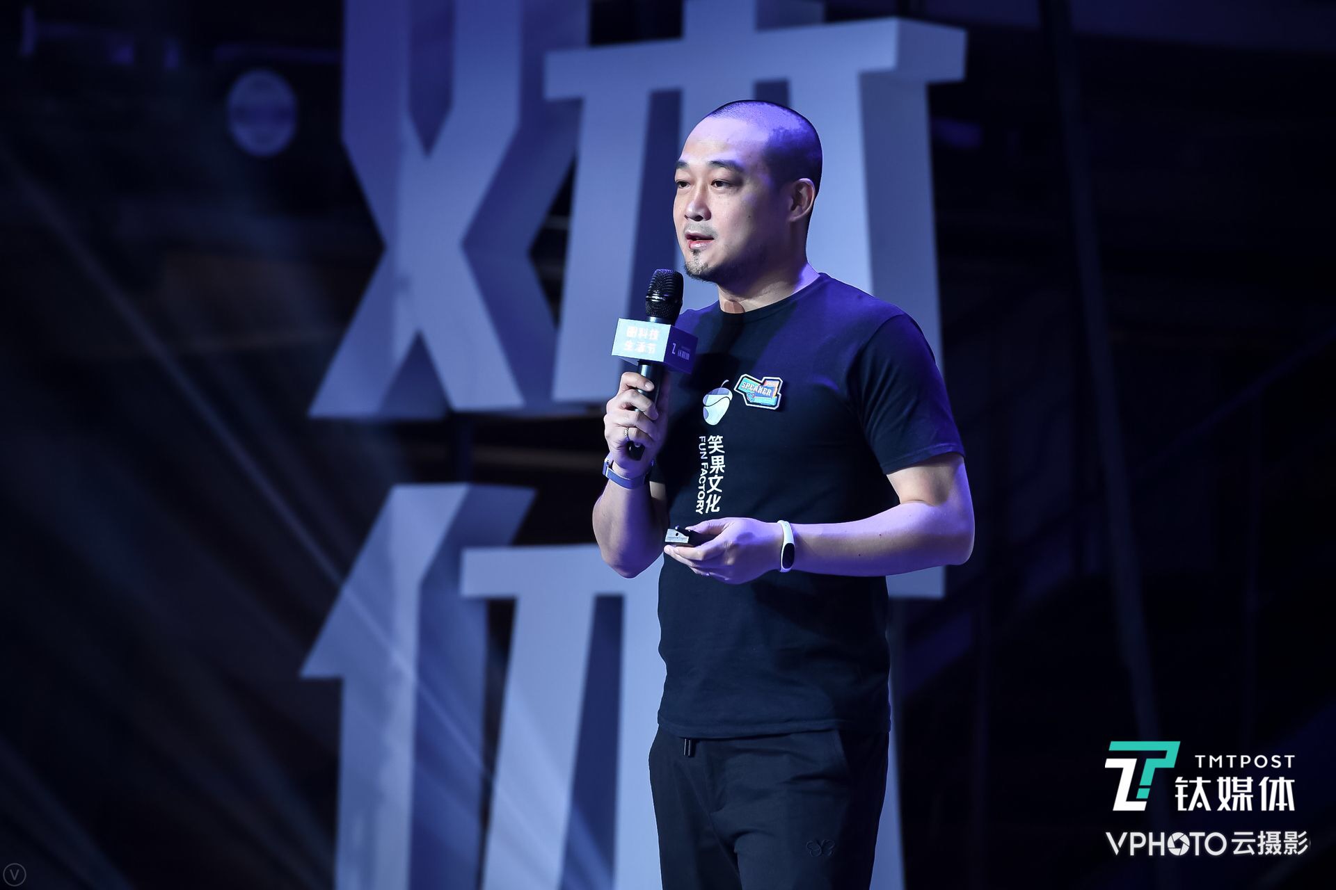 贺晓曦在2018钛媒体科技生活节