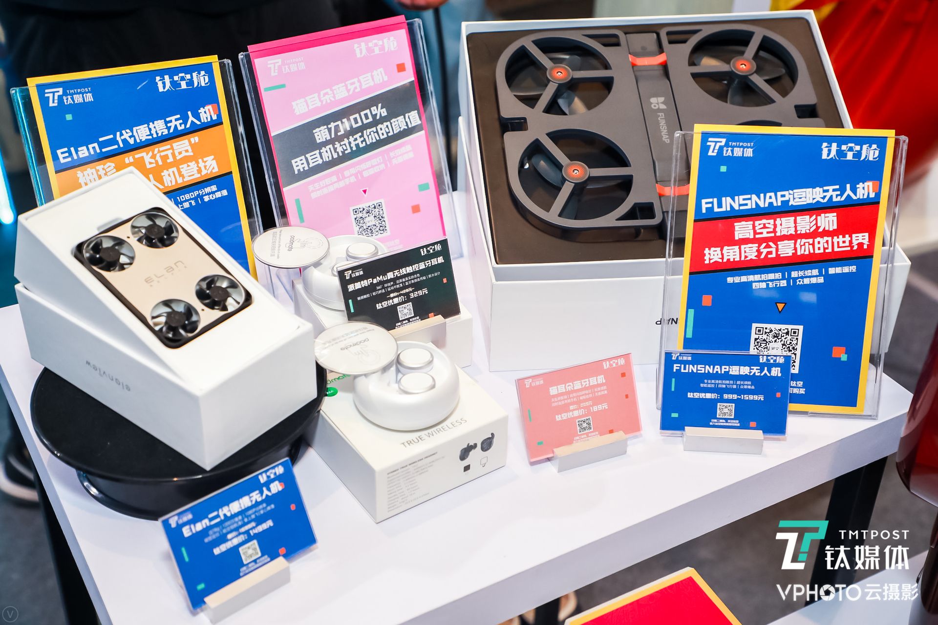 翻译机排行榜第一名科大讯飞 9312ED5680802744614A136795145E0727FA2C05_size360_w1920_h1280.jpeg