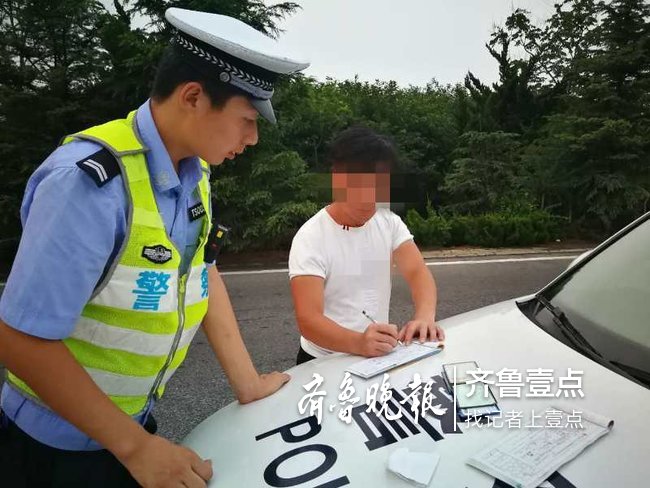 考屡屡不过关,青岛民警查处一男子网购驾照开