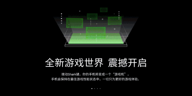 小米黑鲨游戏手机评测,自带手柄让你把把吃鸡不是梦 小米黑鲨游戏手机评测,自带手柄让你把把吃鸡不是梦
