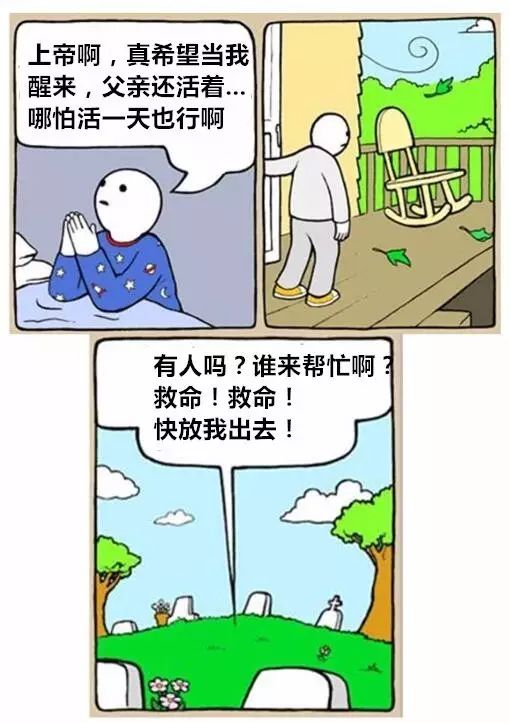 15张神暂停的毒时间看完舒爽一整天!反转漫画漫画搞少女恶图片