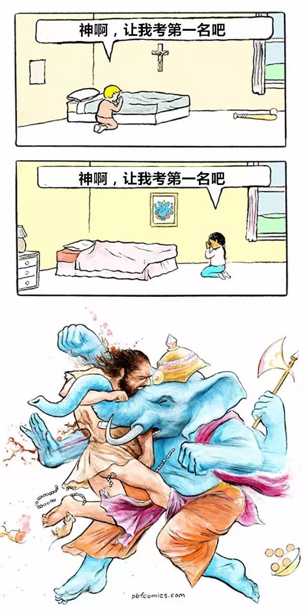 15张神反转的毒漫画看完舒爽一整天!兄弟漫画利艾图片