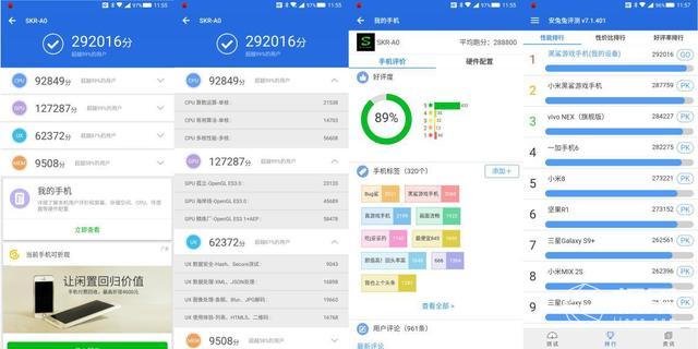小米黑鲨游戏手机评测,自带手柄让你把把吃鸡不是梦 小米黑鲨游戏手机评测,自带手柄让你把把吃鸡不是梦
