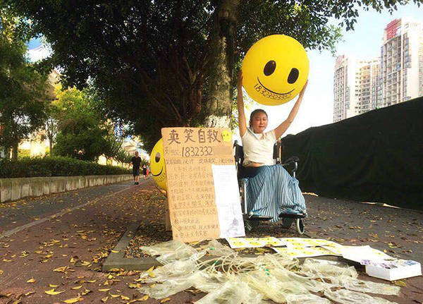 重庆26岁尿毒症老师“卖笑脸”筹钱：提醒自己再难也不放弃