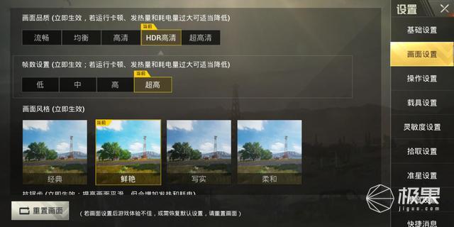 小米黑鲨游戏手机评测,自带手柄让你把把吃鸡不是梦 小米黑鲨游戏手机评测,自带手柄让你把把吃鸡不是梦