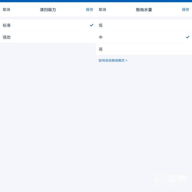 扫拖一体省时省力,科沃斯DN33扫地机器人评测 扫拖一体省时省力,科沃斯DN33扫地机器人评测