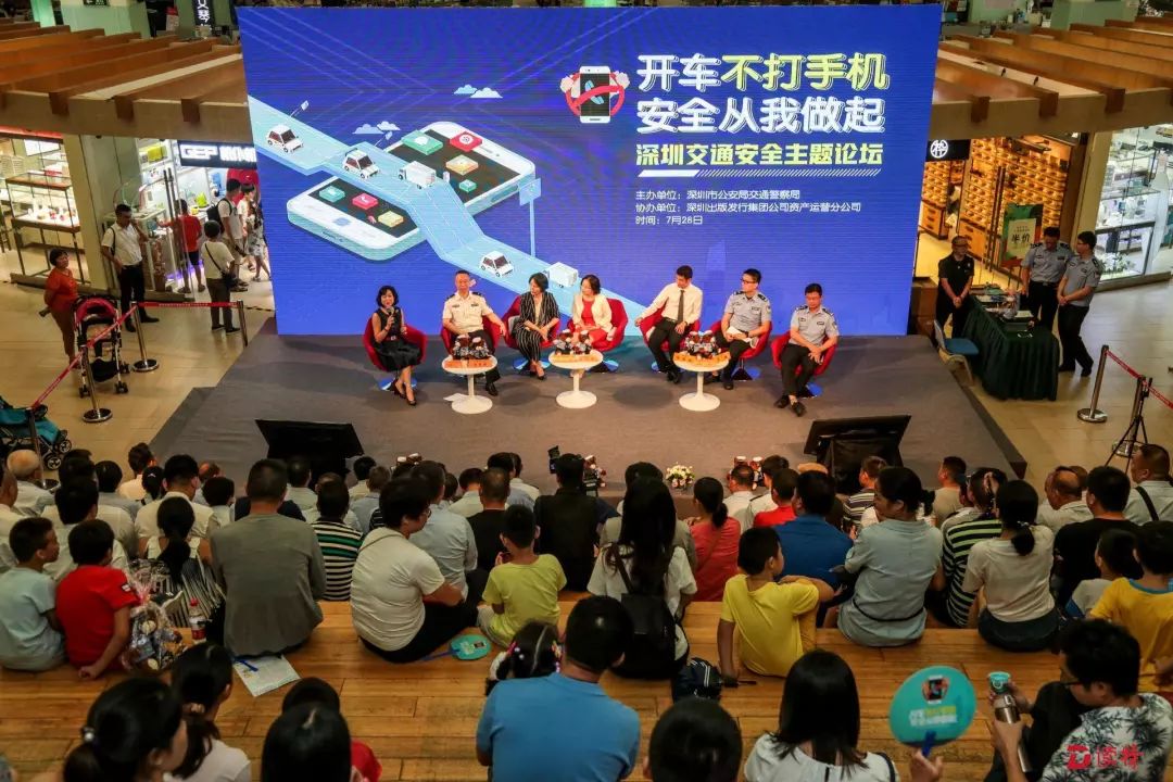 深圳交警请市民举报“开车打手机”，每宗可奖励100元
