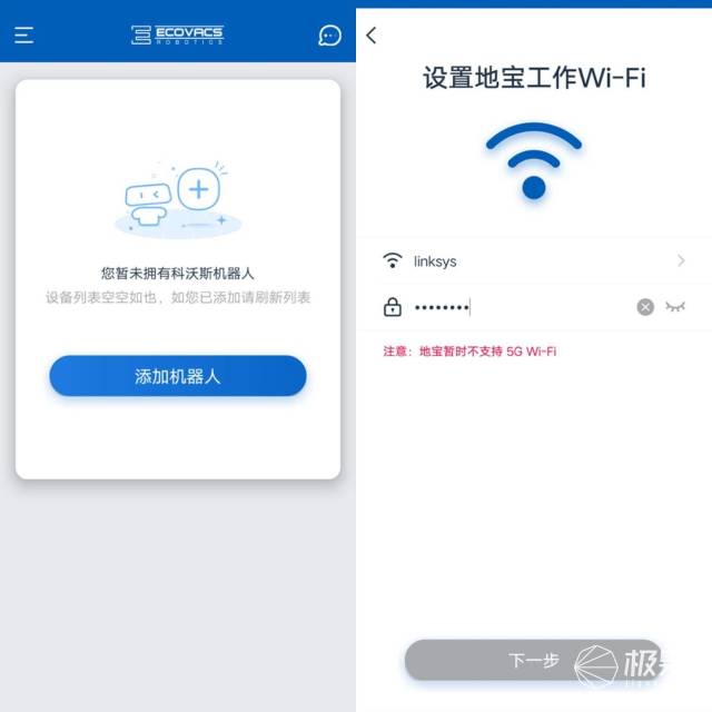 扫拖一体省时省力,科沃斯DN33扫地机器人评测 扫拖一体省时省力,科沃斯DN33扫地机器人评测