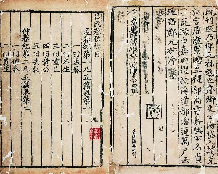 秦漢之前的書籍大多不署名，那誰是第一個在自己著作中署名字的 歷史 第2張