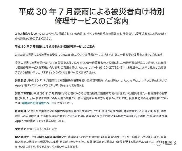 苹果推出的这项免费服务 我们竟然享受不到 I 二哥说 手机凤凰网