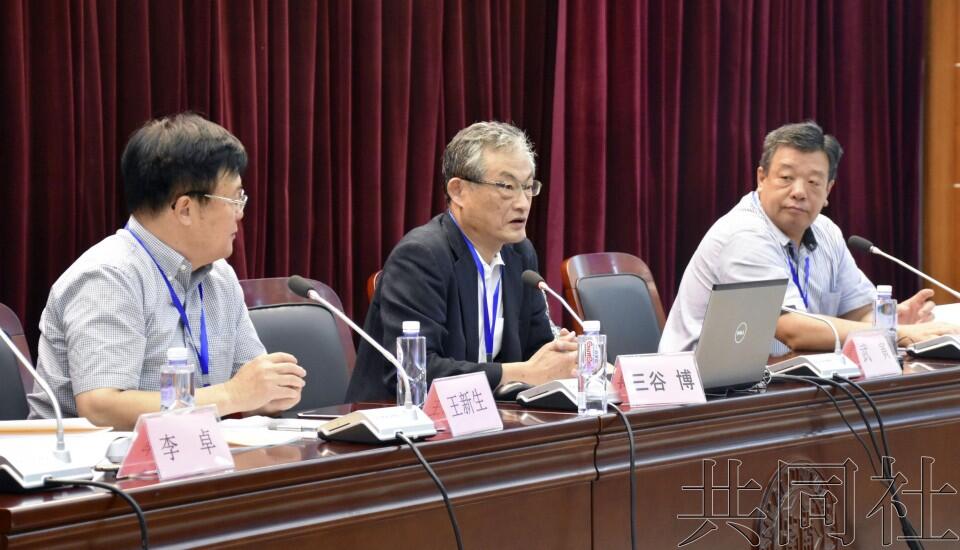 “明治维新与近代世界”国际学术研讨会在中国天津举行