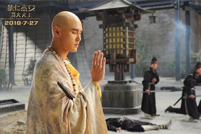 金龙盘旋天空,沙和尚上位不成变身满眼怪想恶心人,还有"孙悟空"狄仁杰