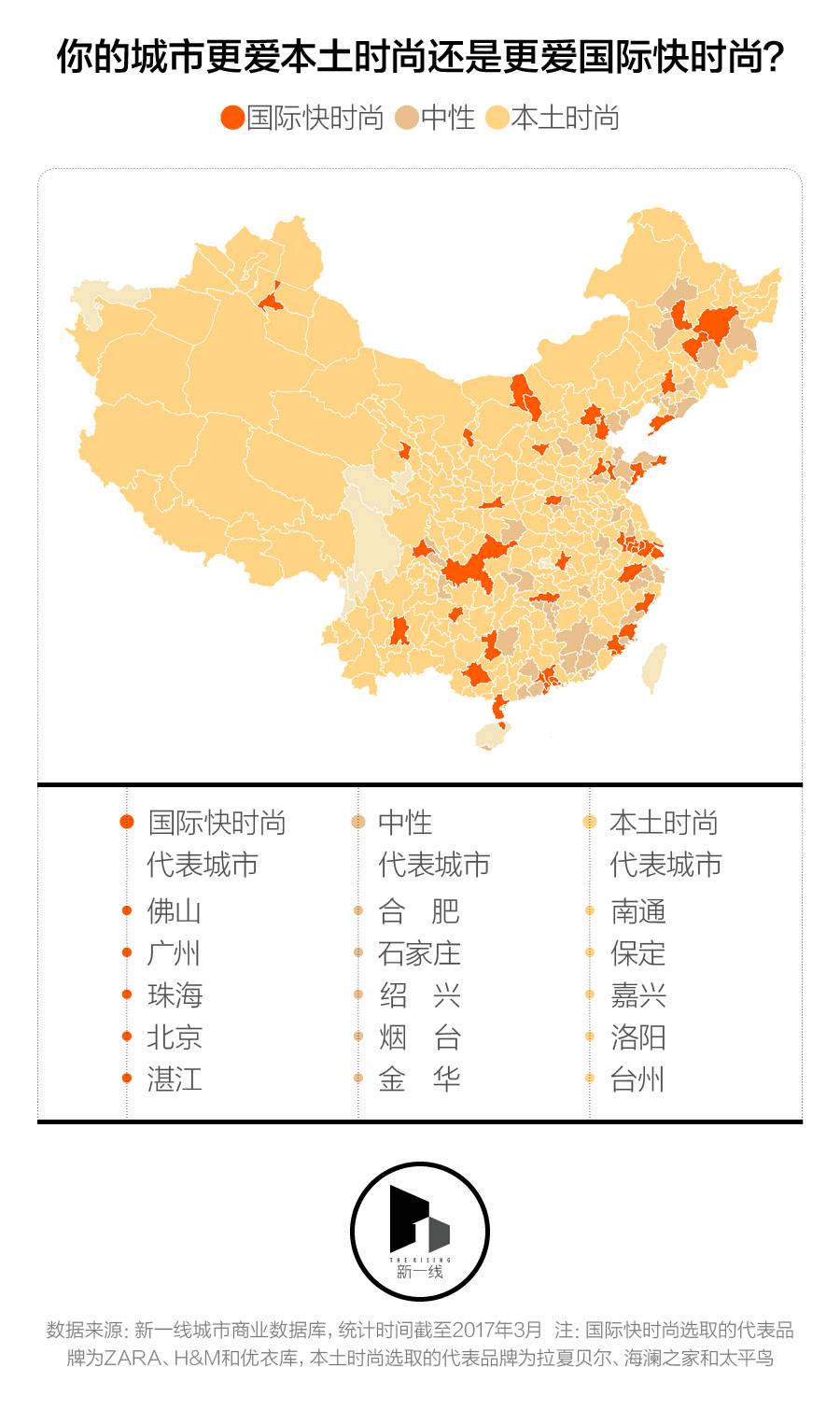 消费高收入低的城市_中国收入“最高”城市洗碗工也能月收过万人均消费也高到吓人