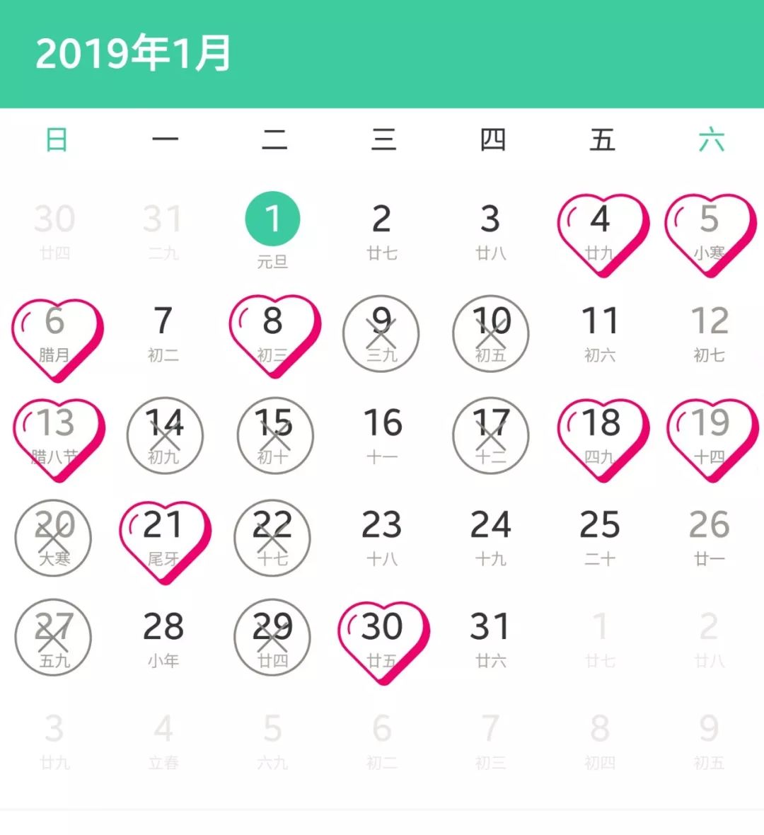 拿着这份2019结婚吉日找化妆师,心就不慌了!