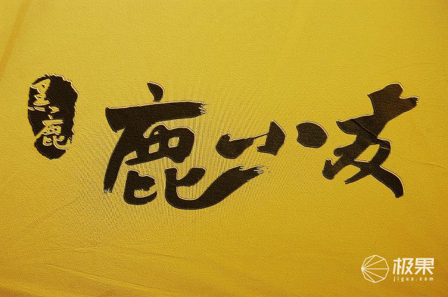 挡雨透气开启,轻松通风灰度模式,鹿小友双人帐片段天幕情趣50图片