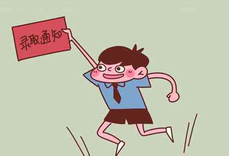 凯里市2018年普通高中录取分数线出炉!凯里一